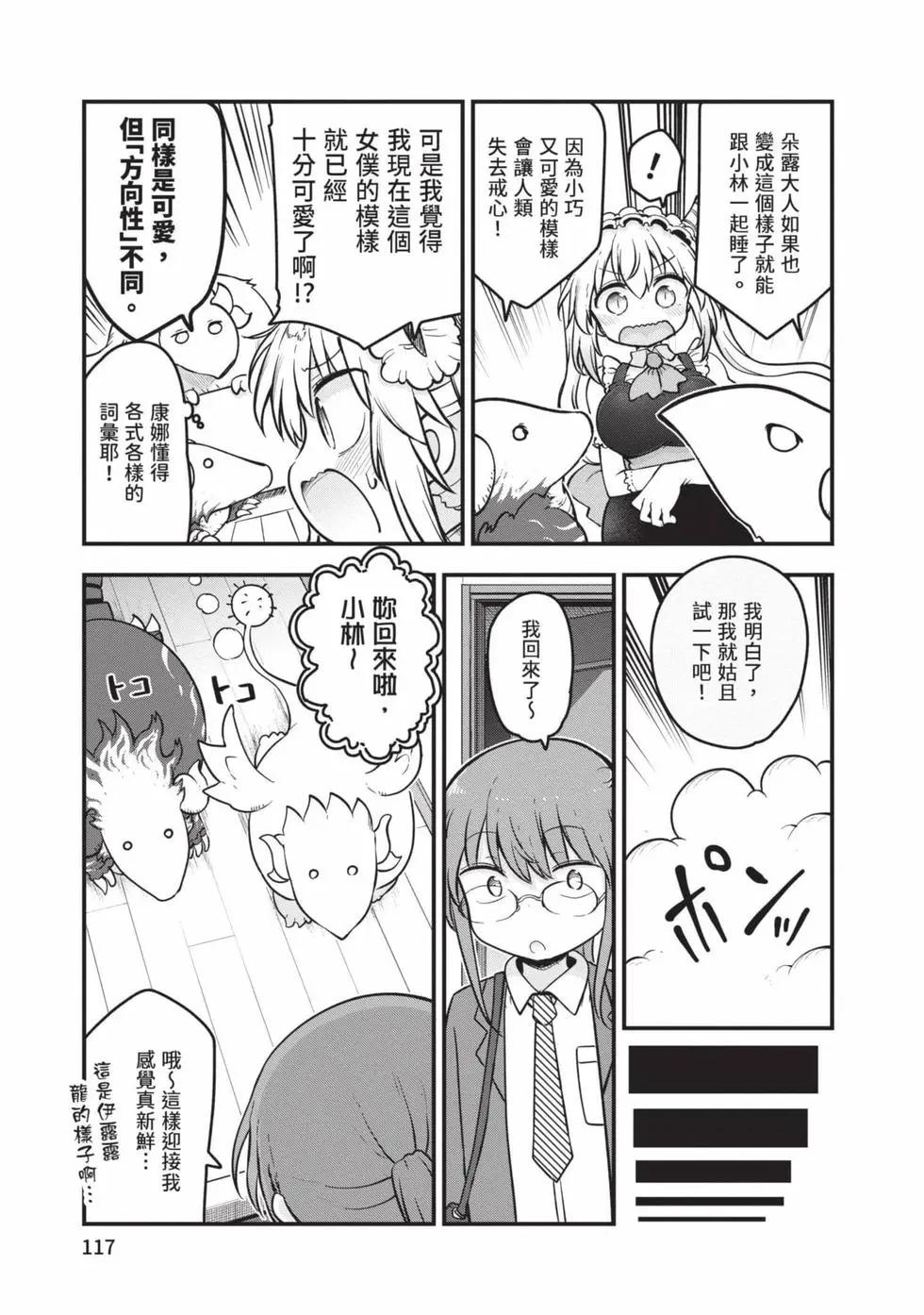 第 116 页