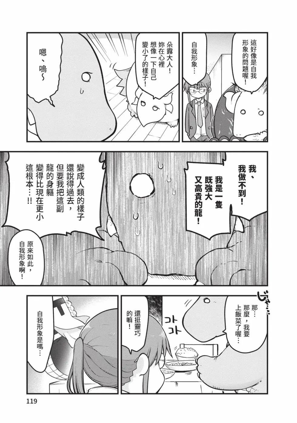 第 118 页