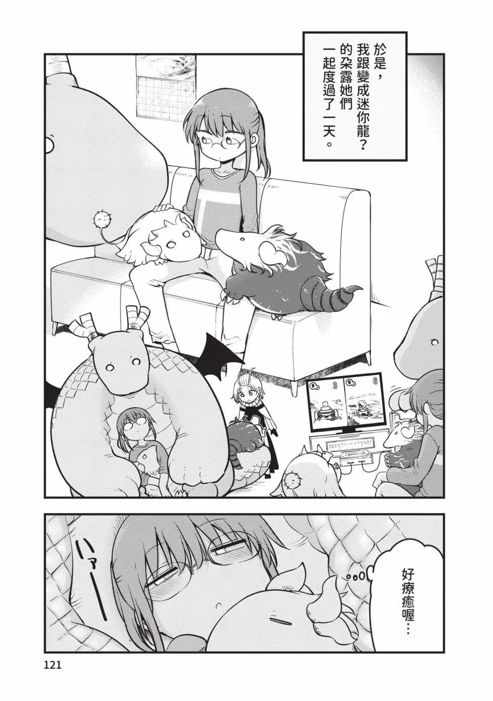 第 120 页