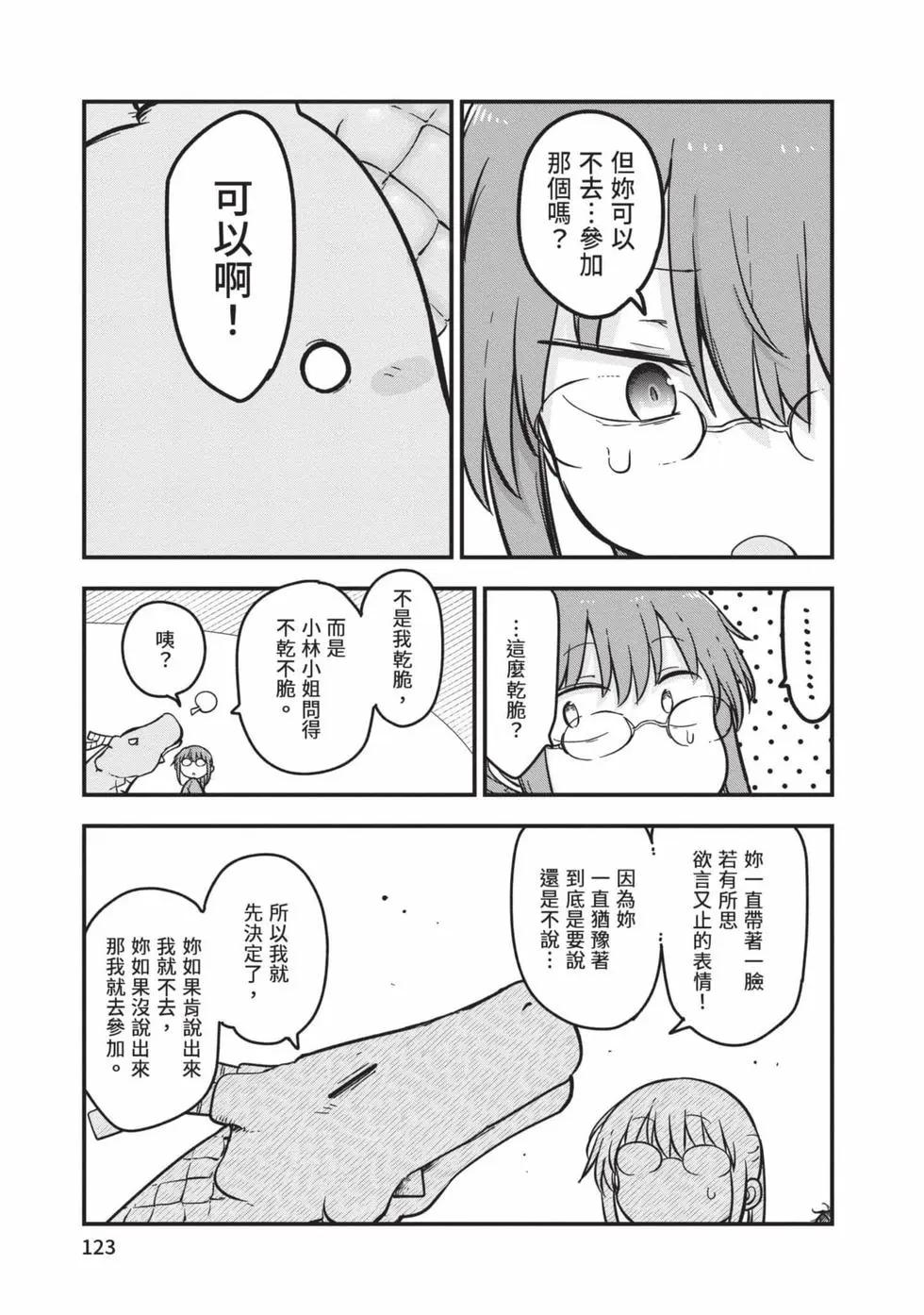 第 122 页