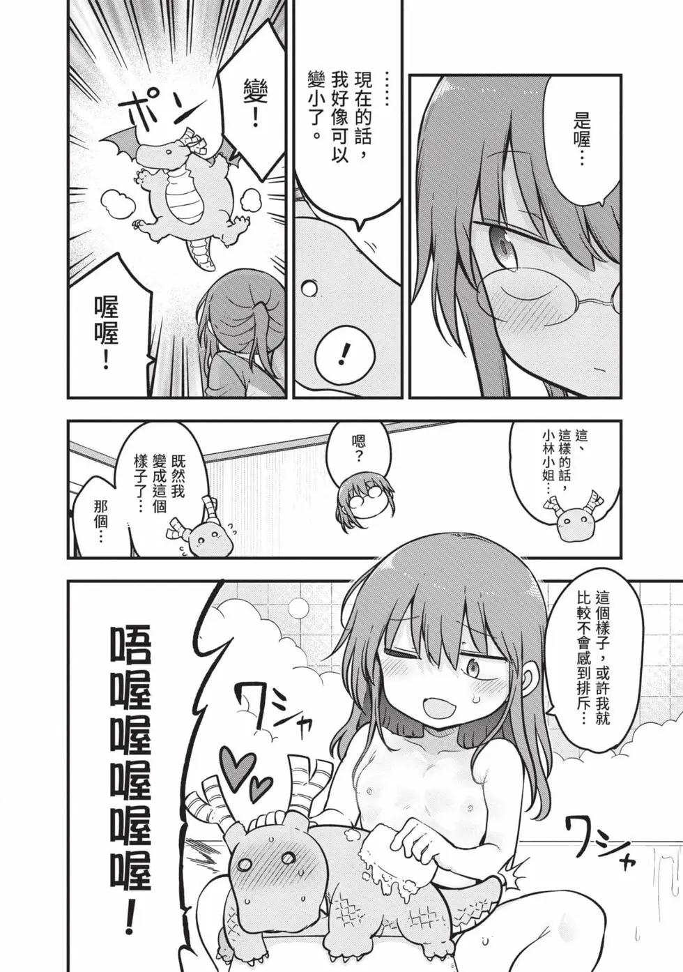 第 123 页