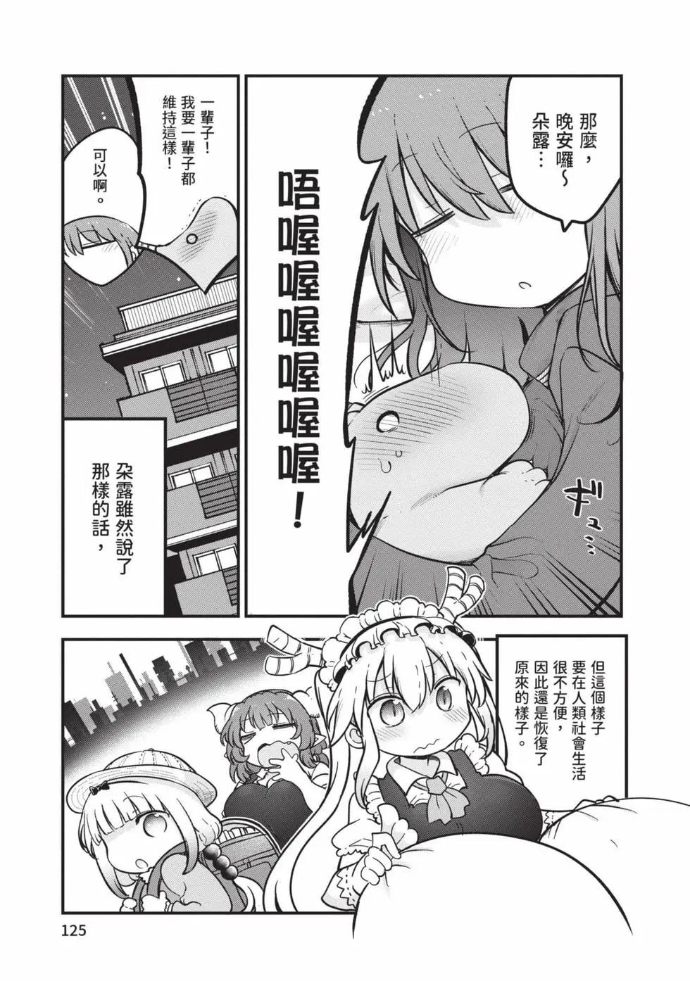 第 124 页
