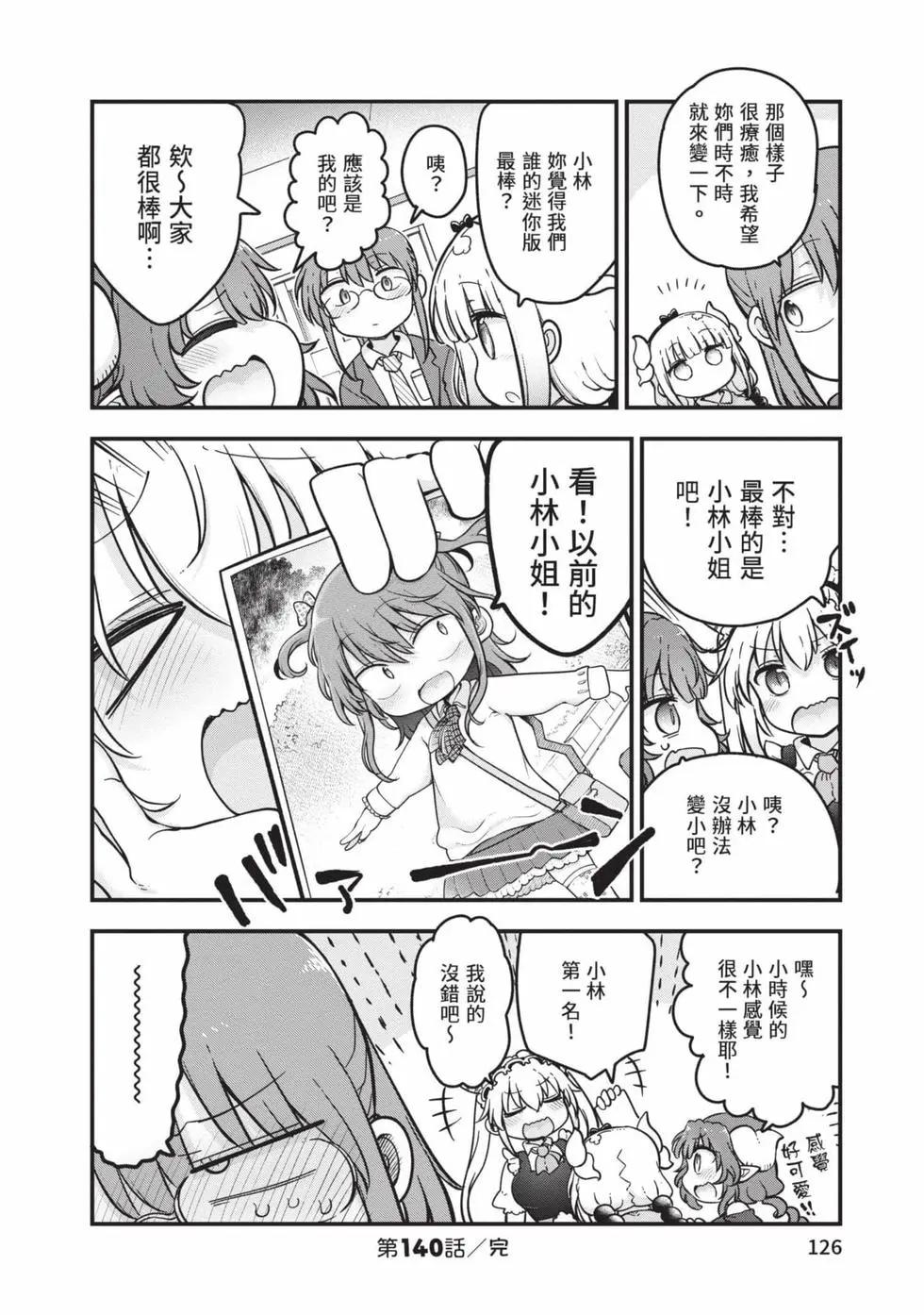 第 125 页