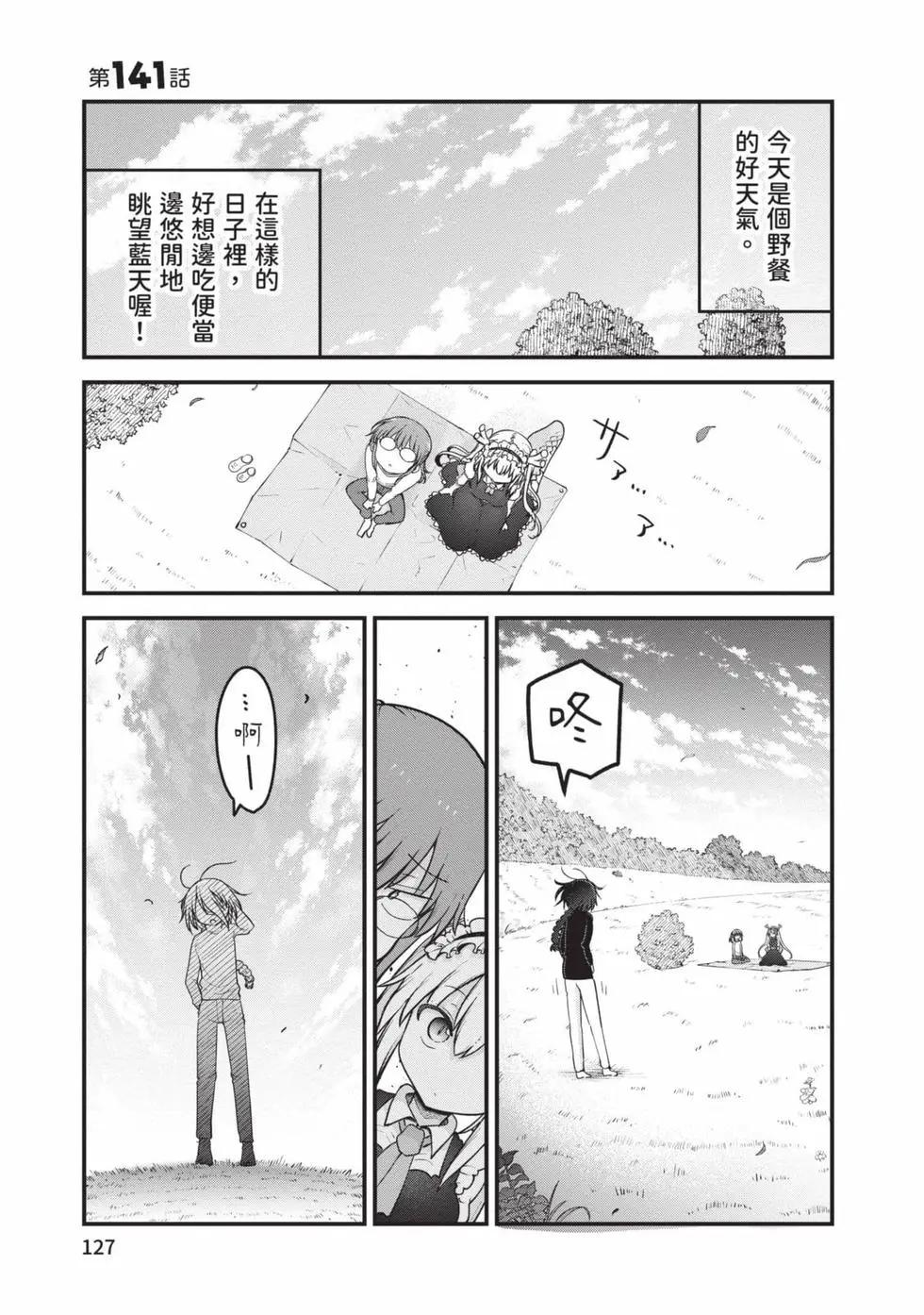 第 126 页