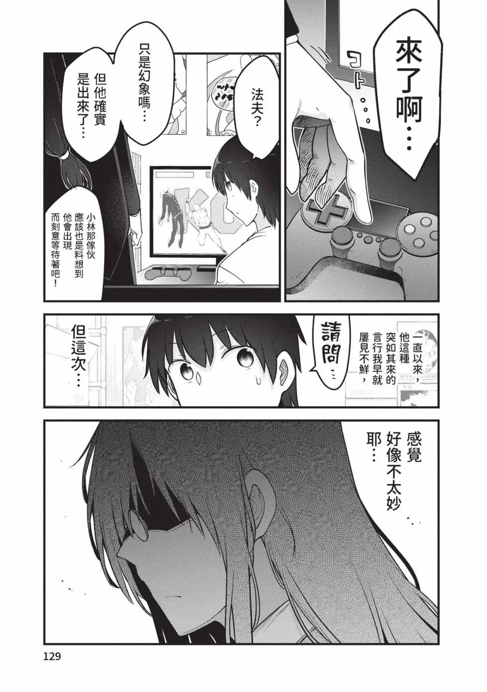 第 128 页