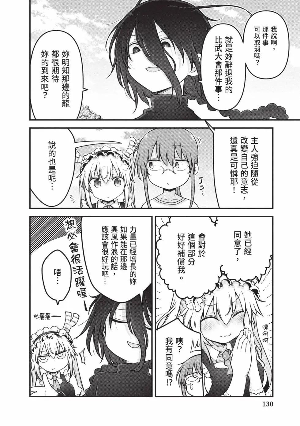 第 129 页