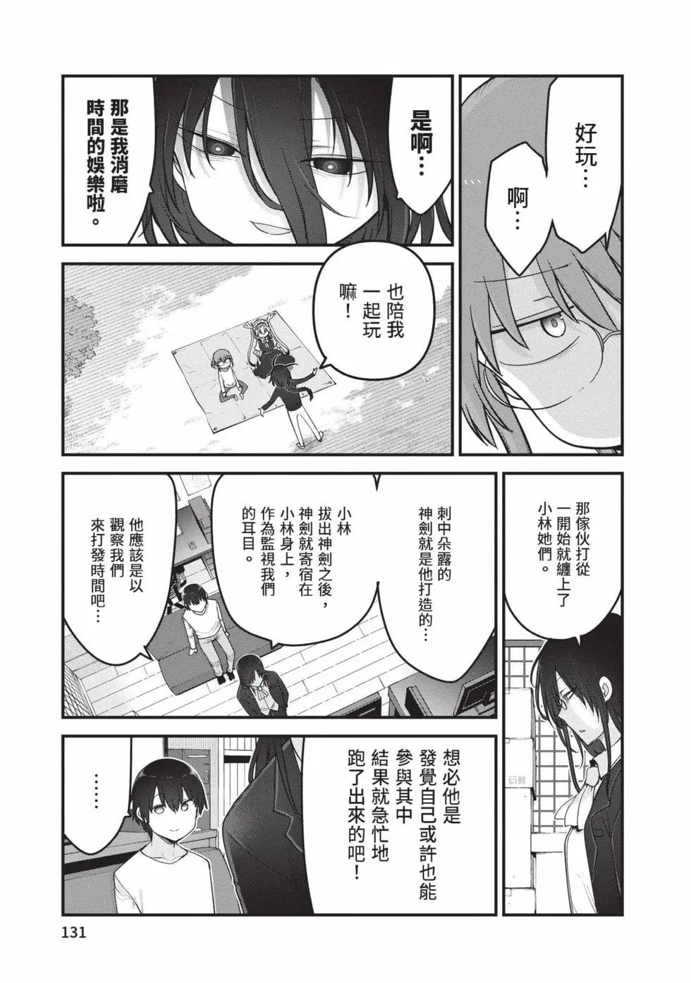 第 130 页