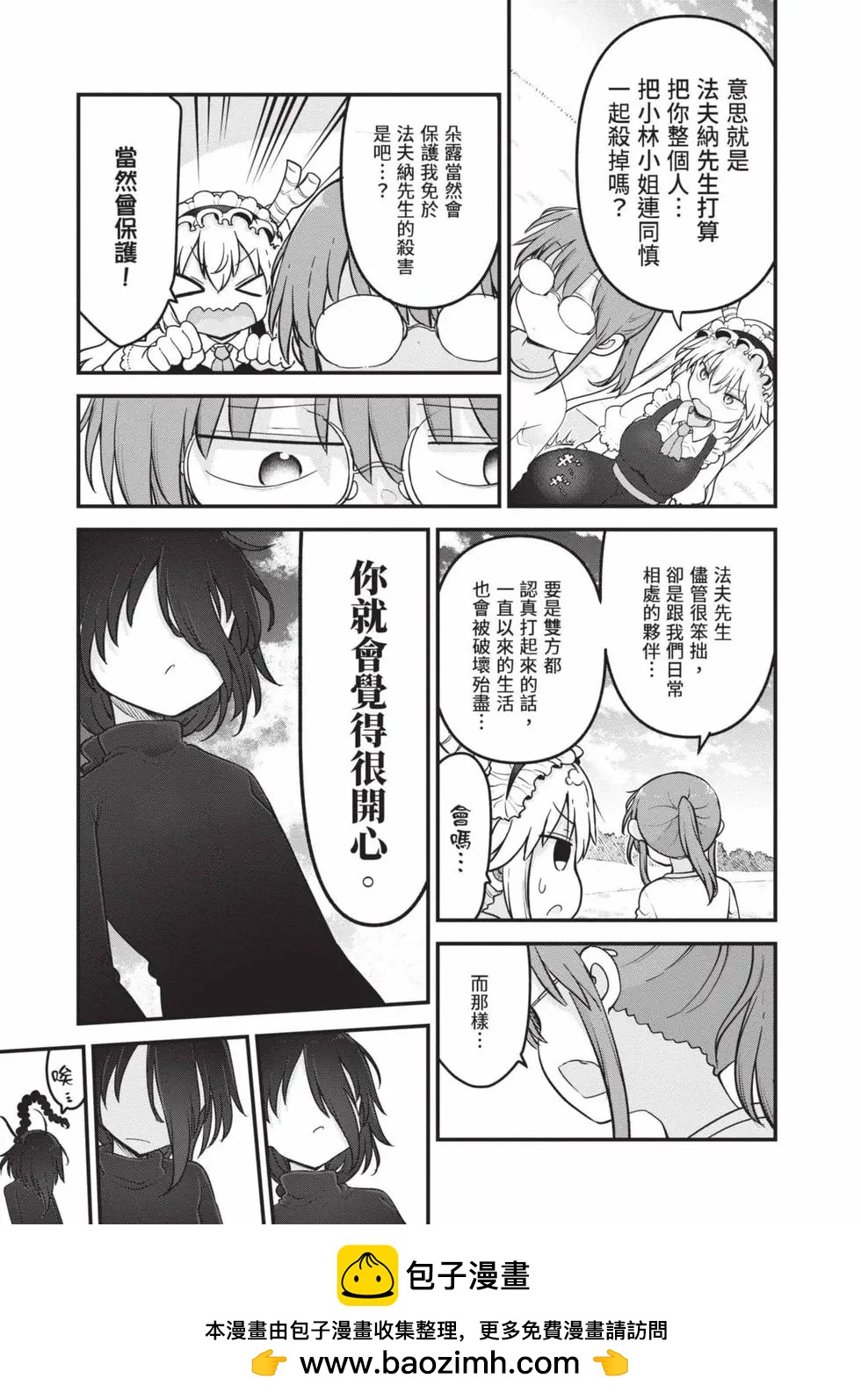 第 134 页