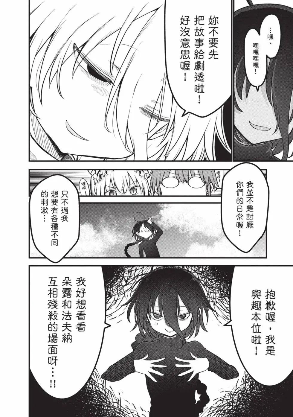 第 135 页