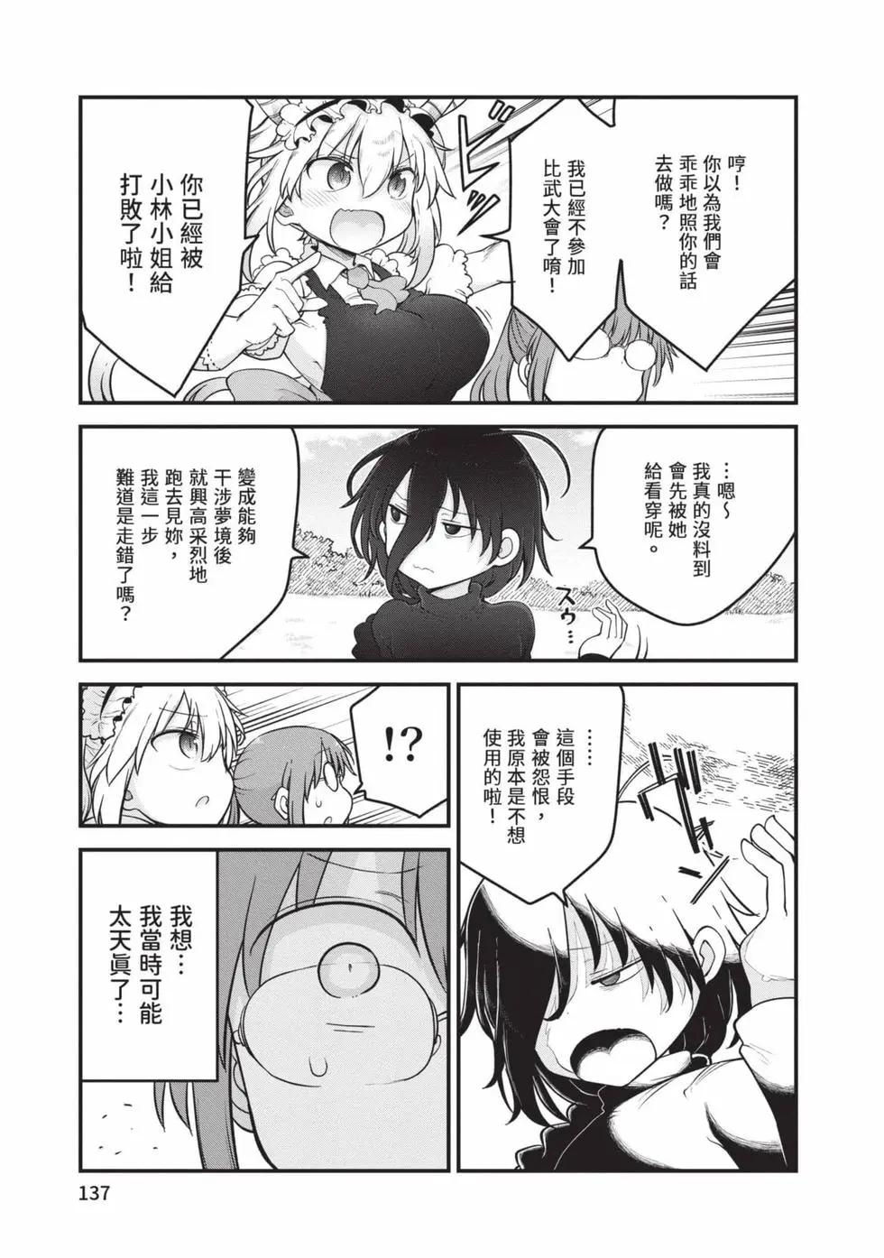 第 136 页