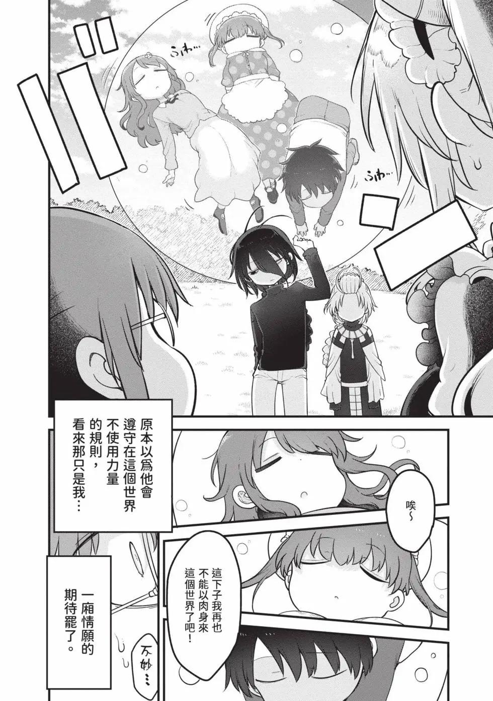 第 137 页
