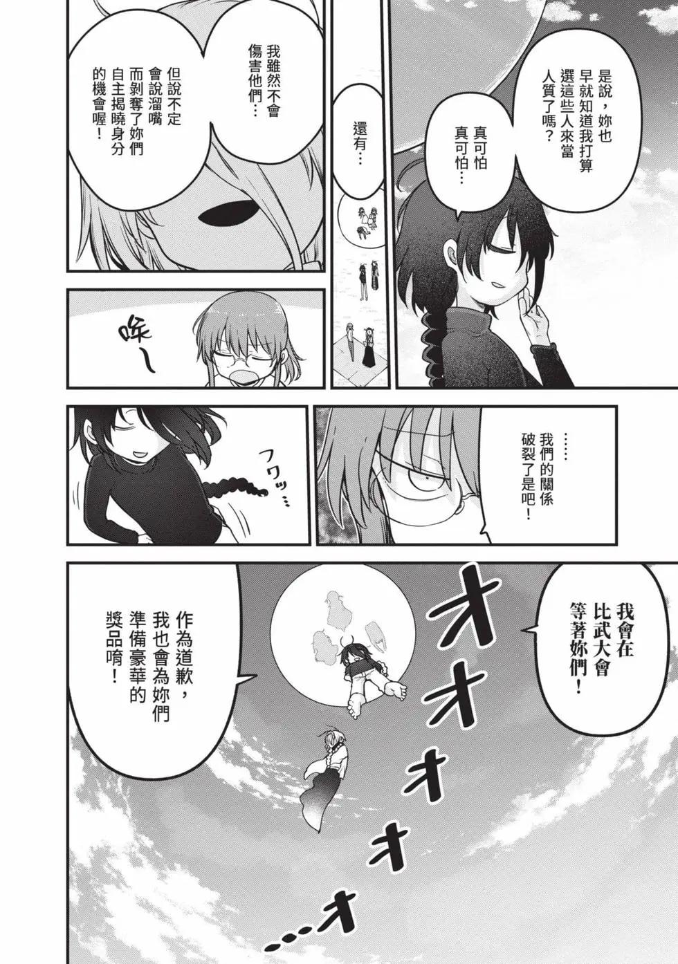 第 139 页