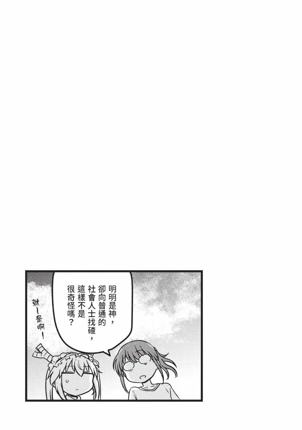 第 142 页