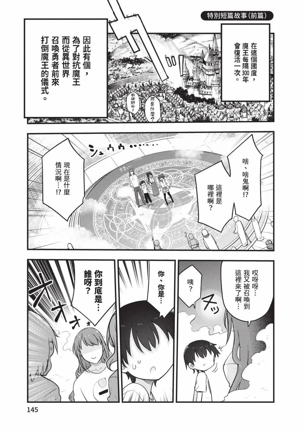 第 144 页