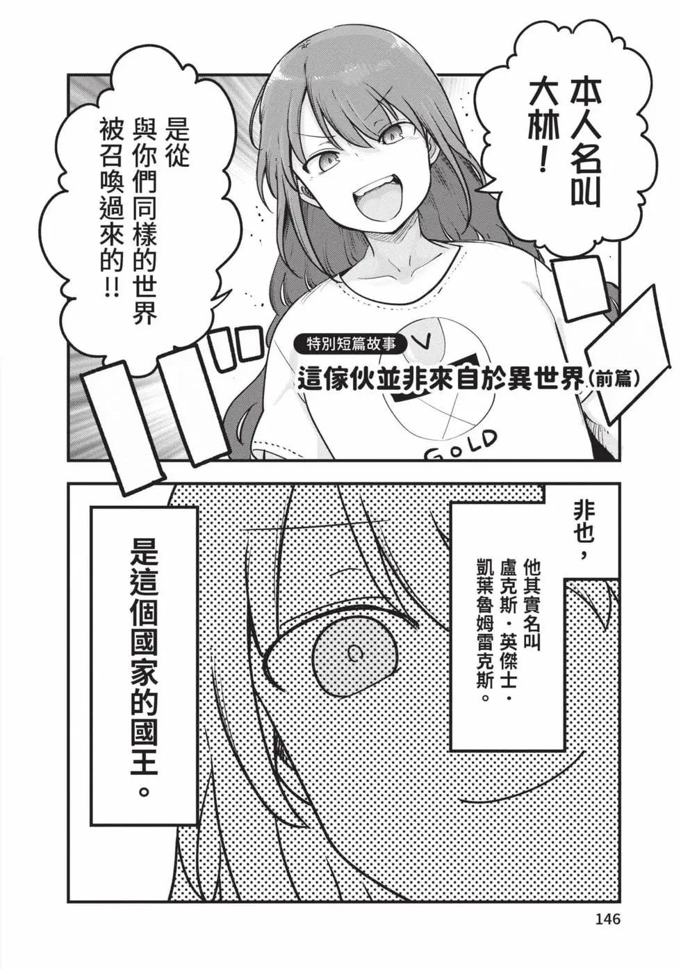 第 145 页