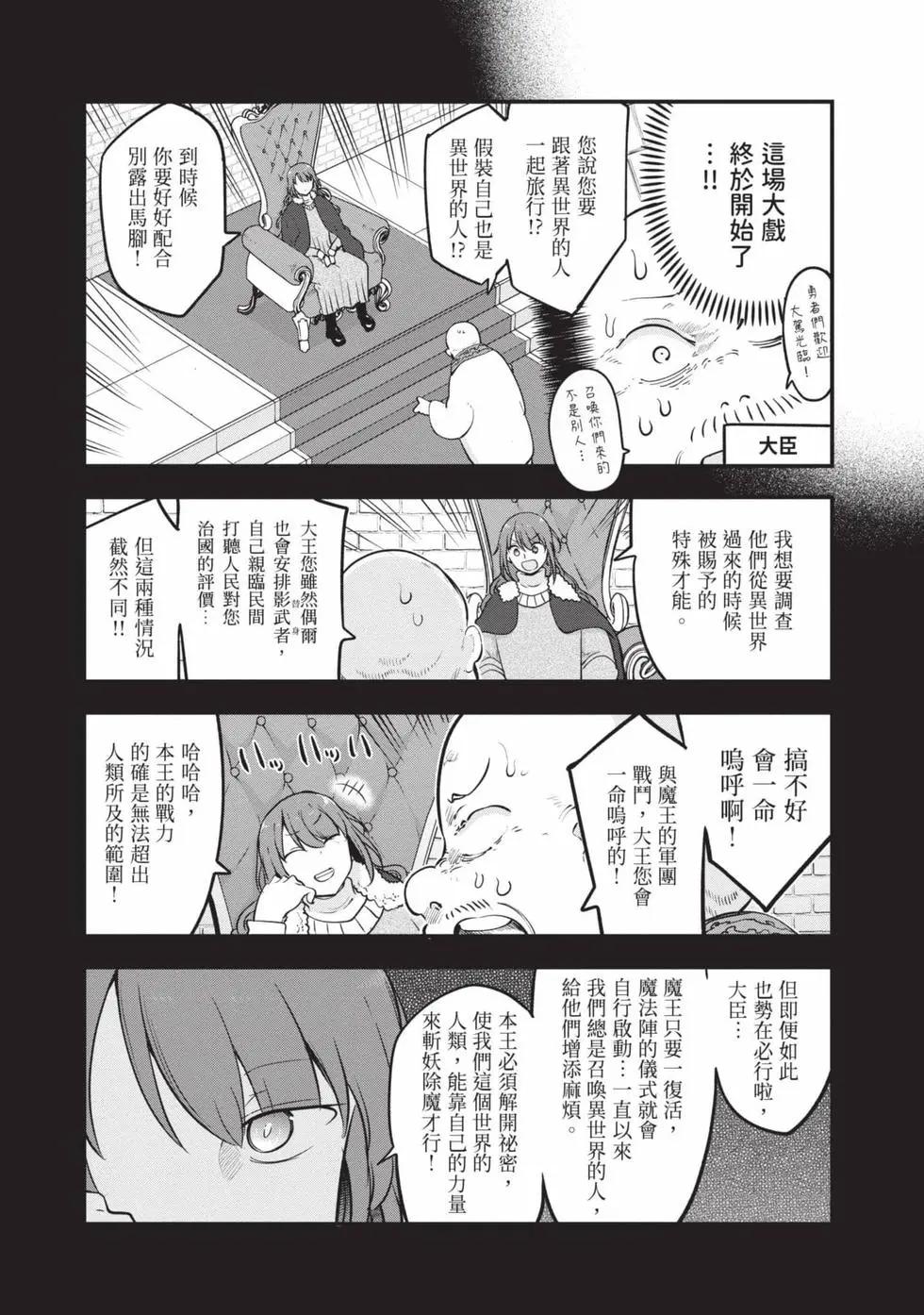 第 146 页