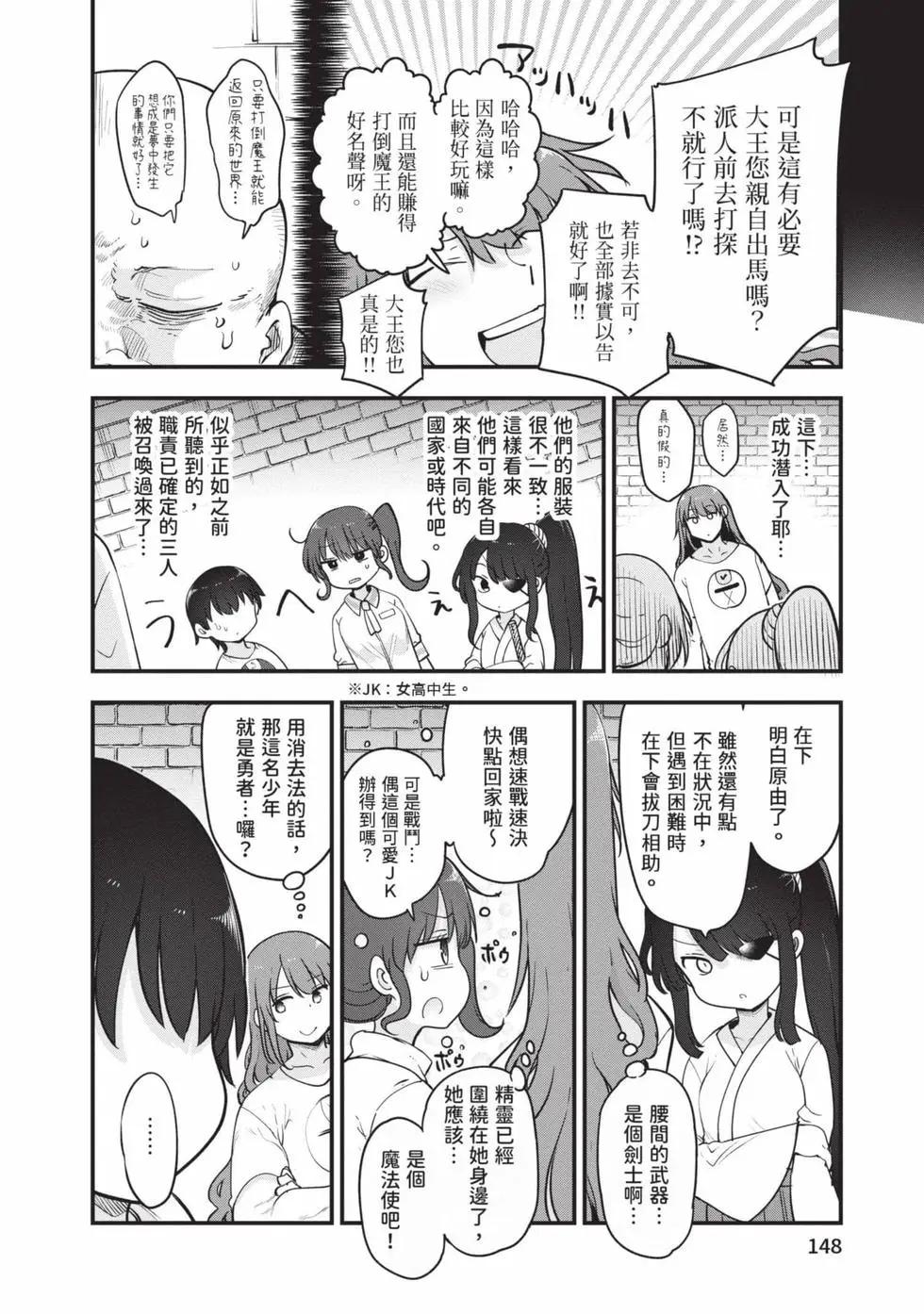 第 147 页