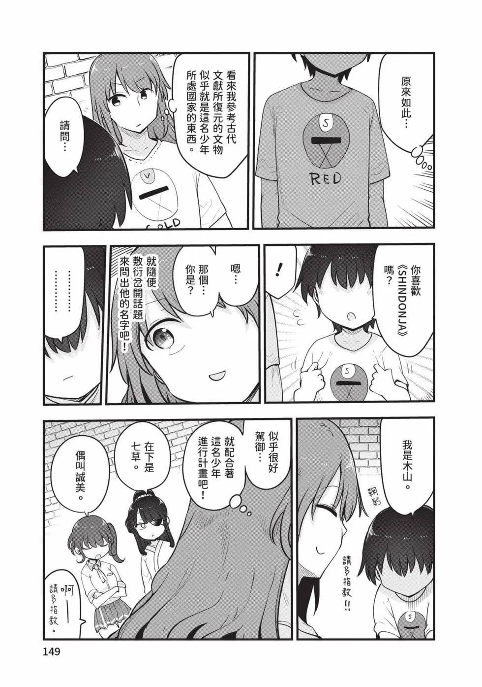 第 148 页