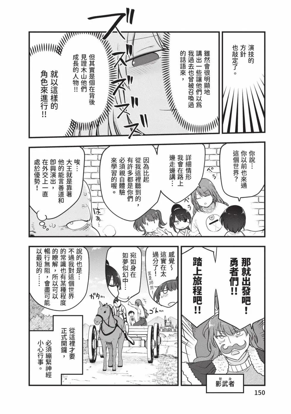 第 149 页