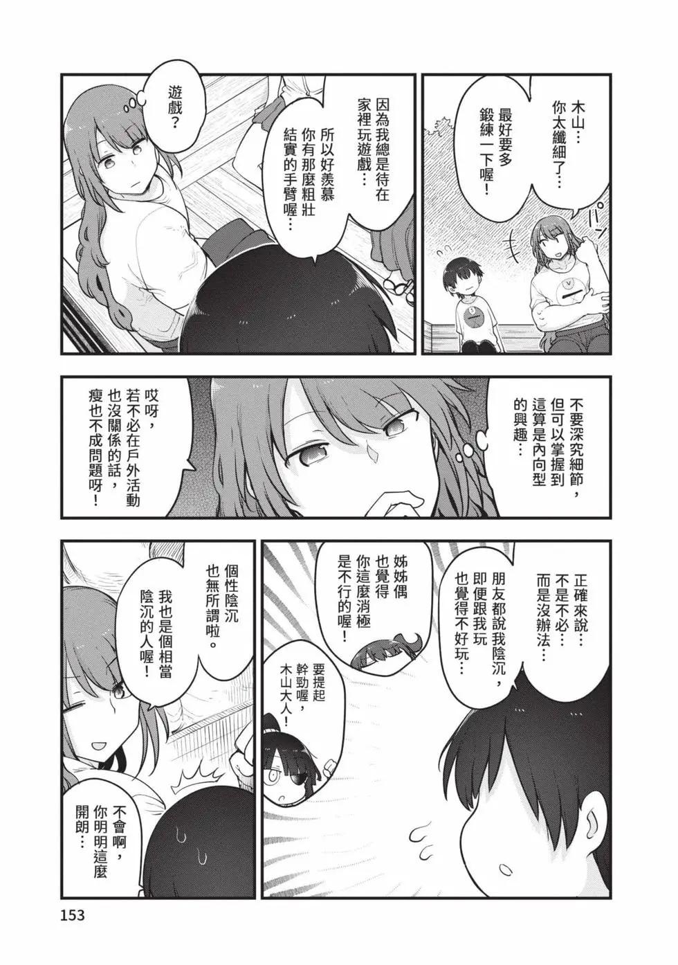 第 152 页