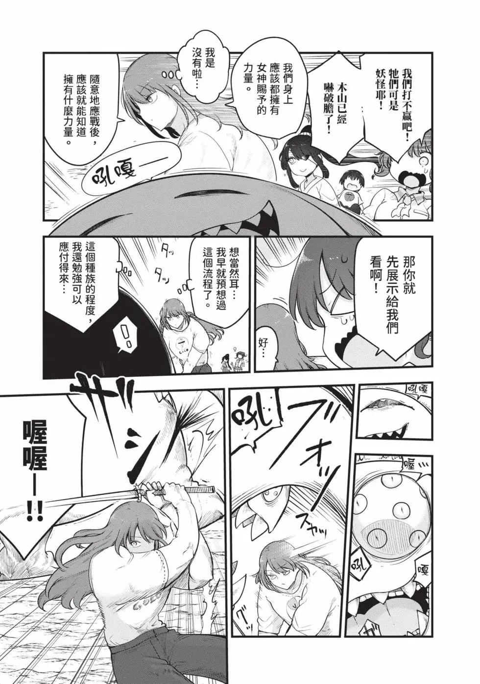 第 154 页