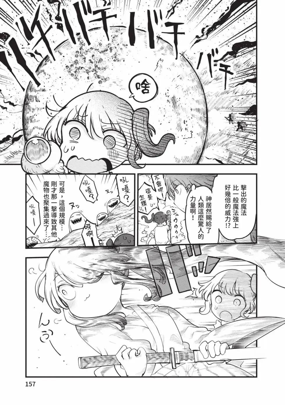第 156 页