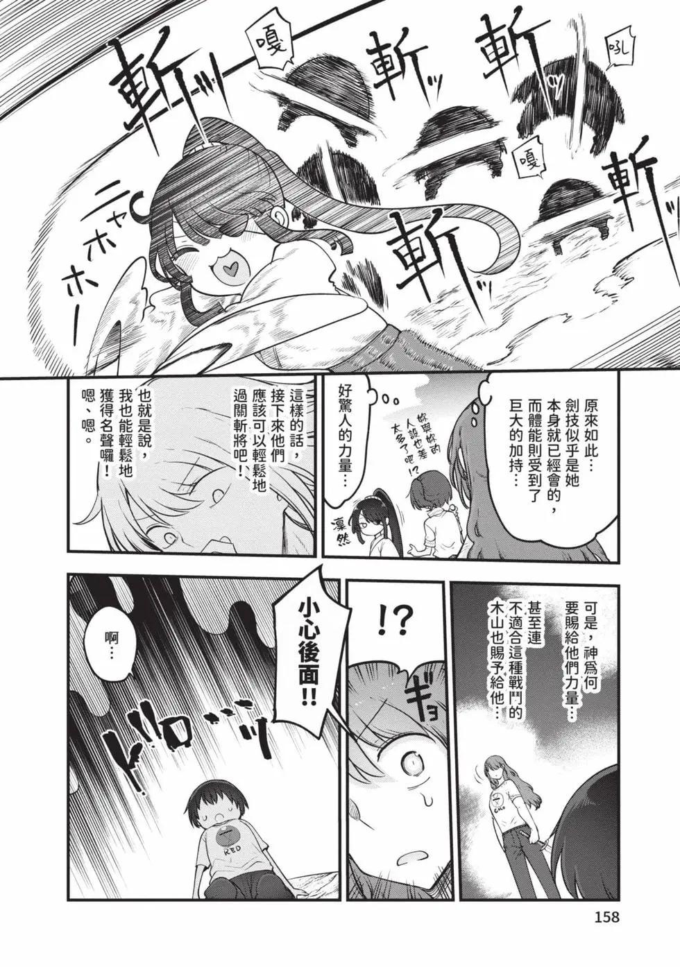 第 157 页