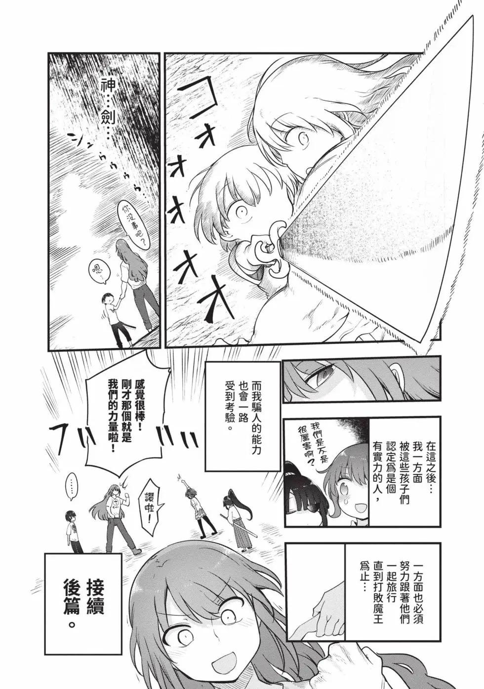 第 159 页