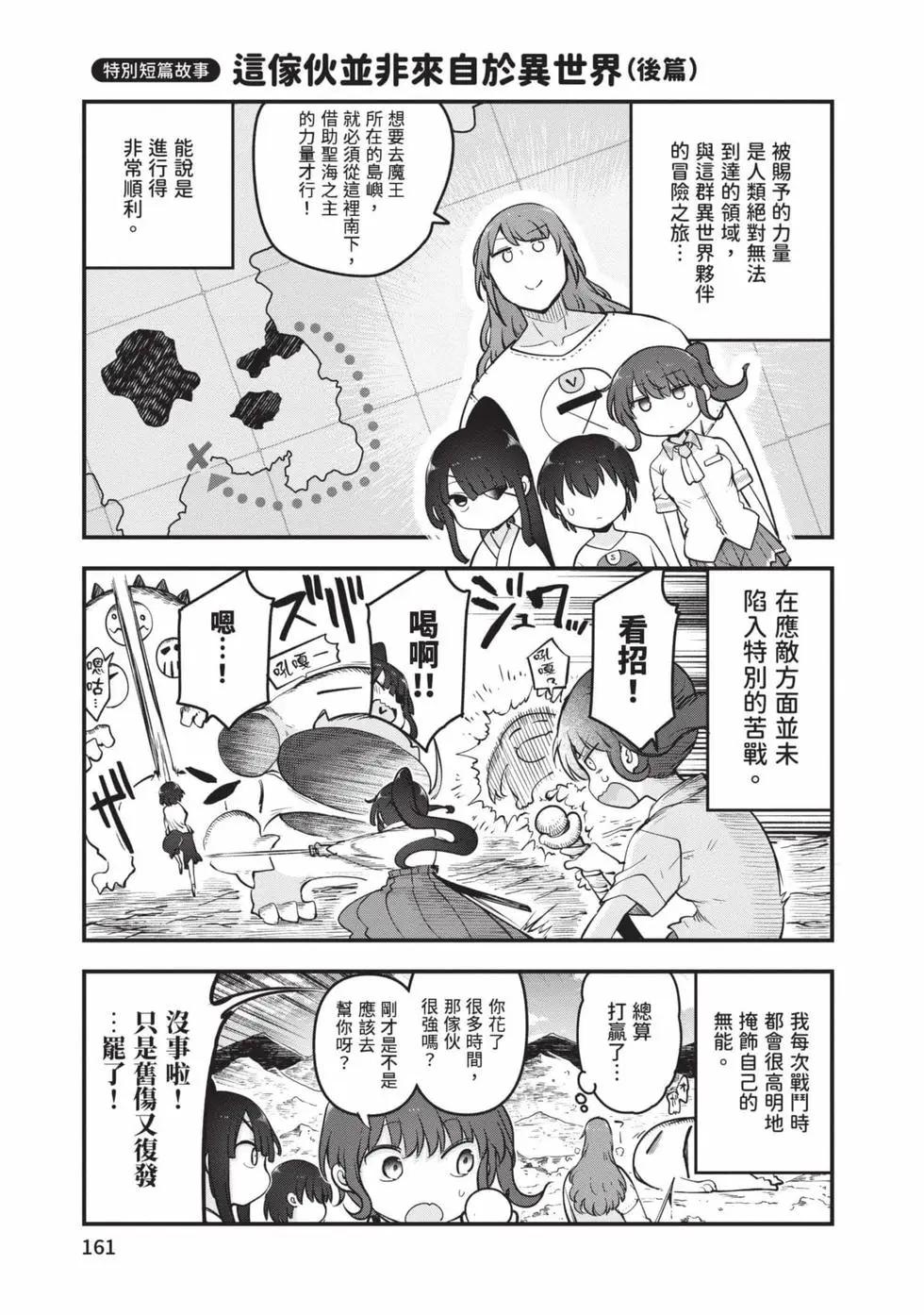 第 160 页
