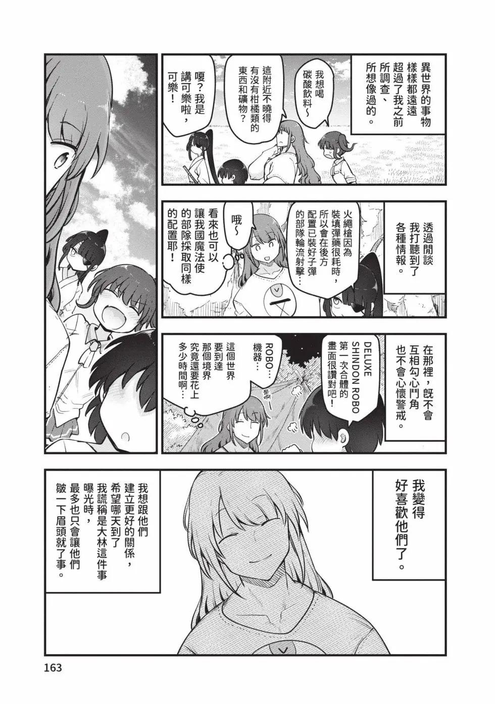 第 162 页