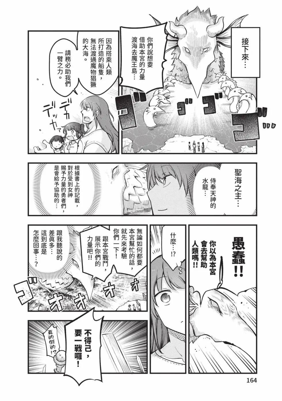 第 163 页