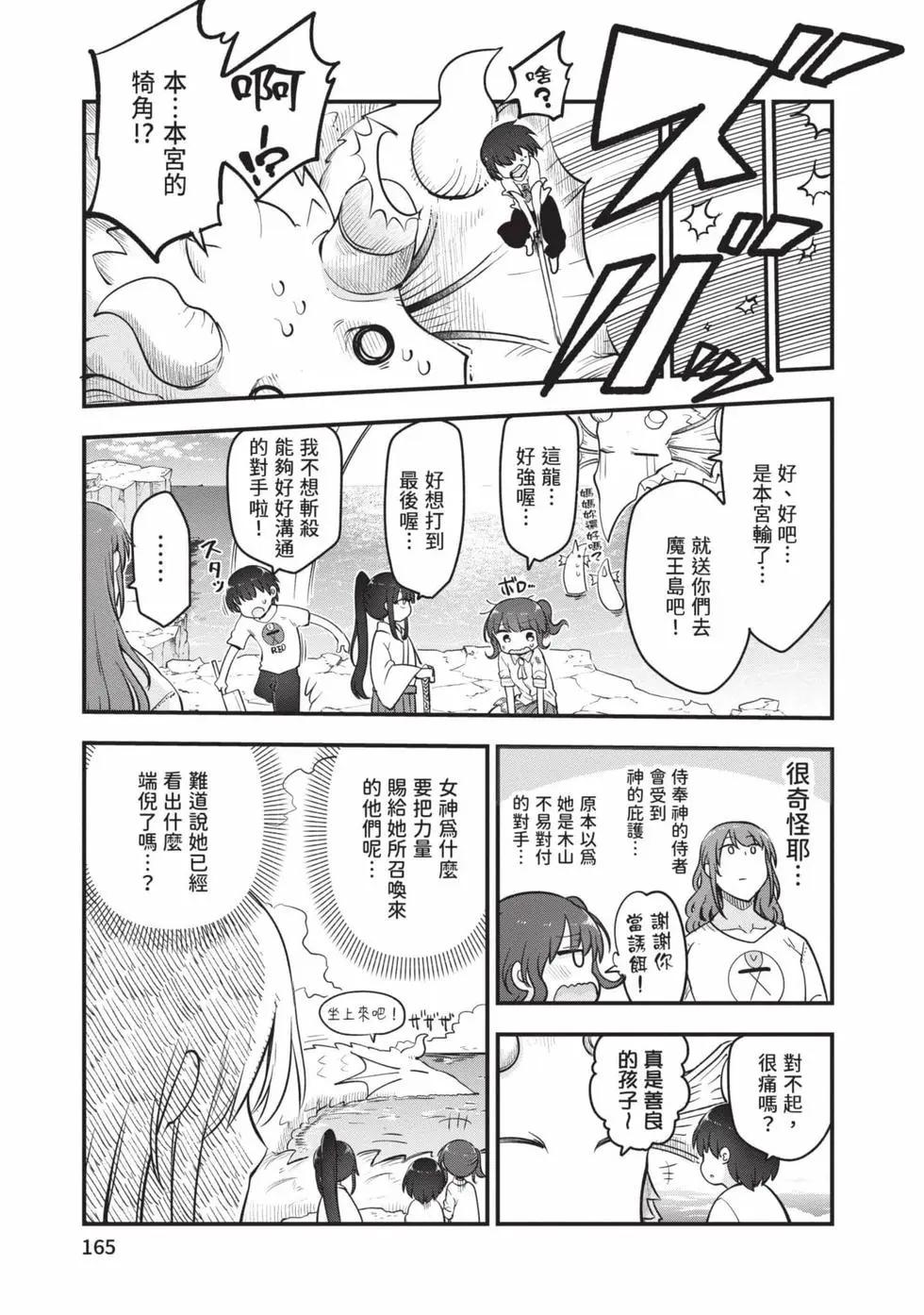 第 164 页