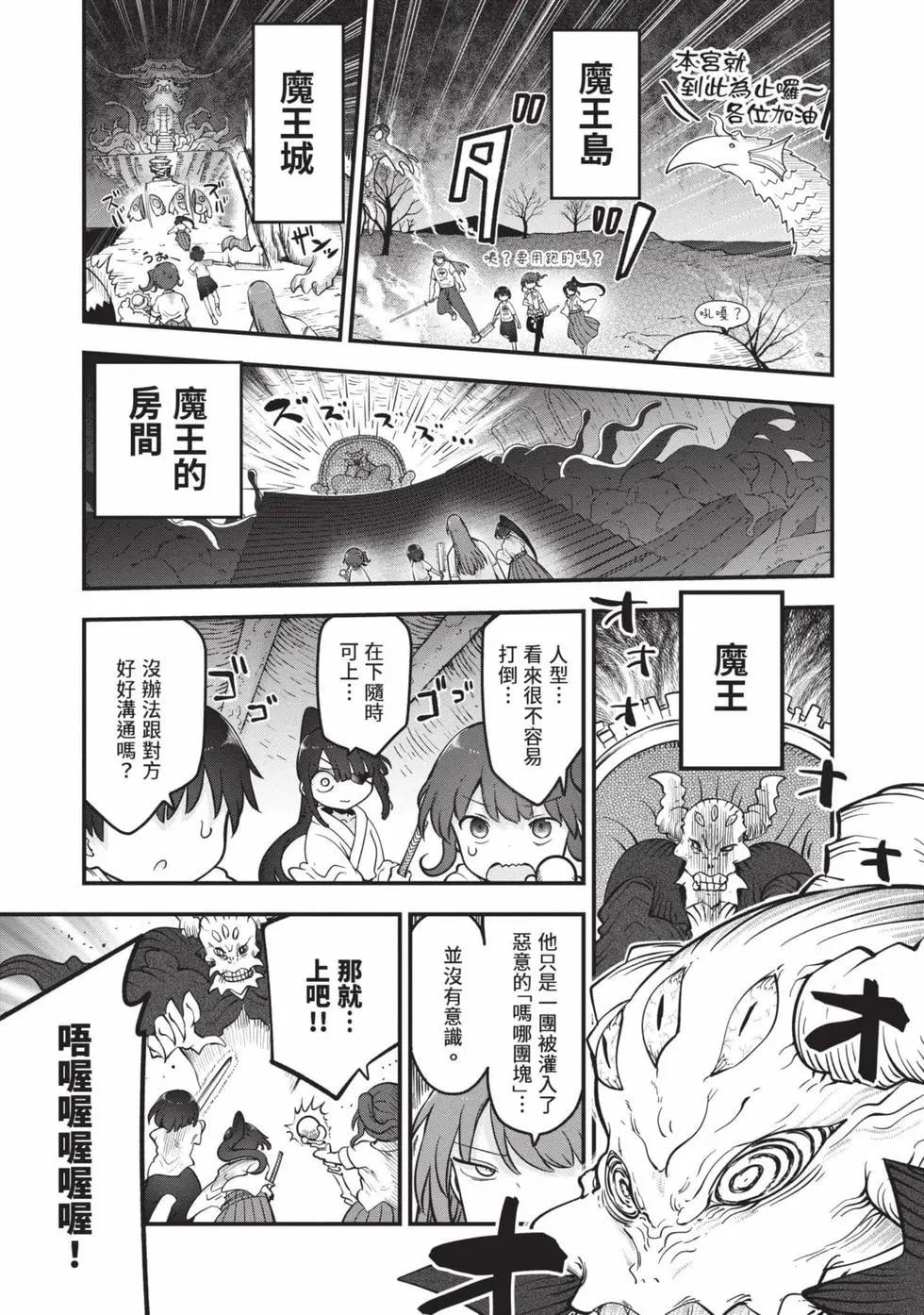 第 168 页