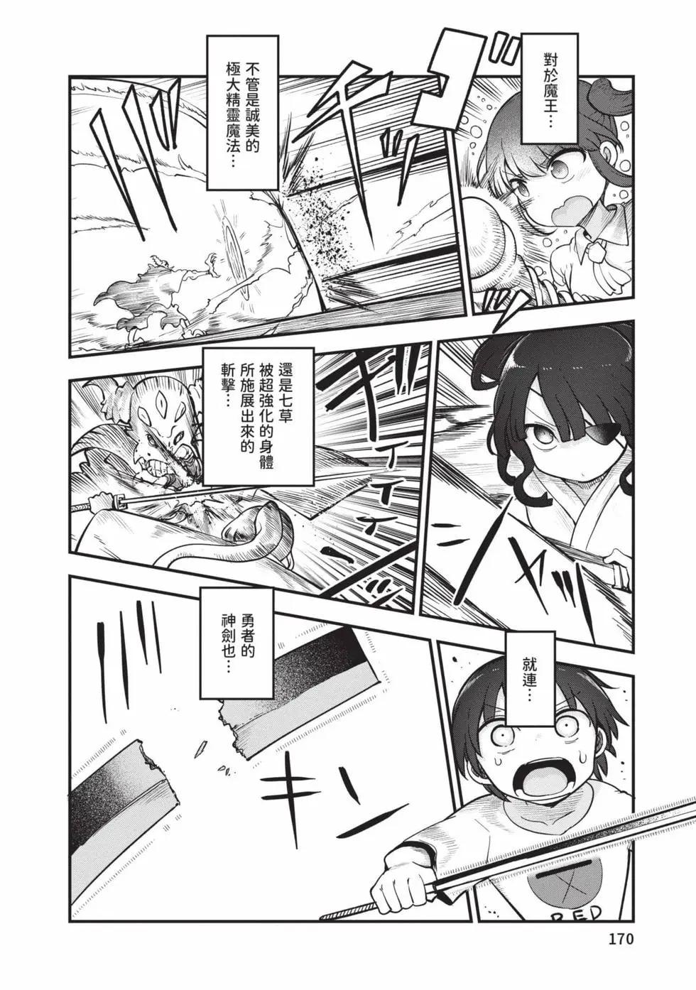 第 169 页