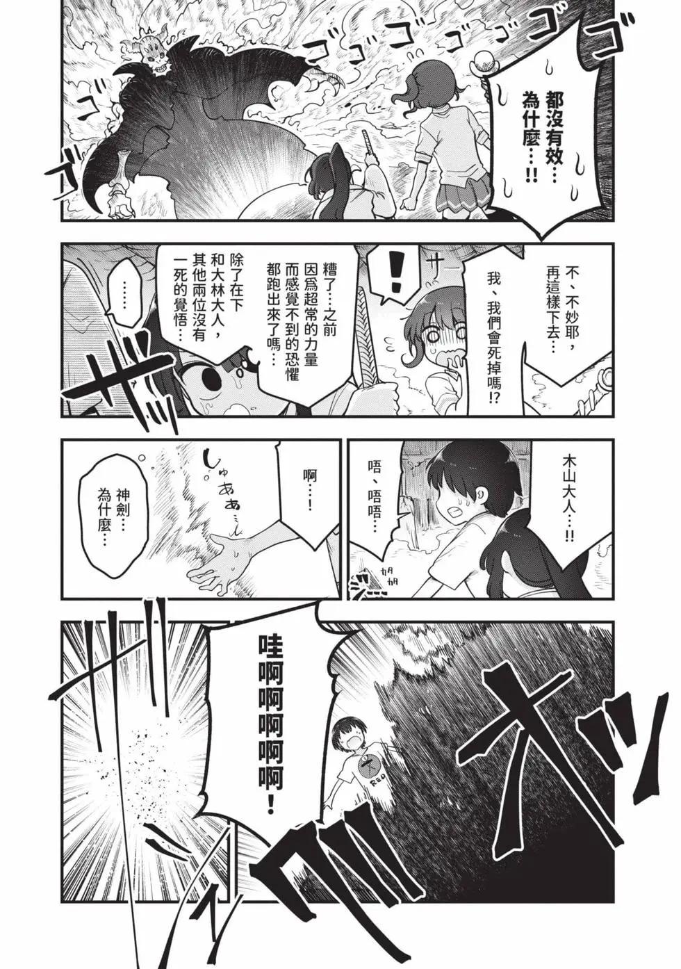 第 170 页