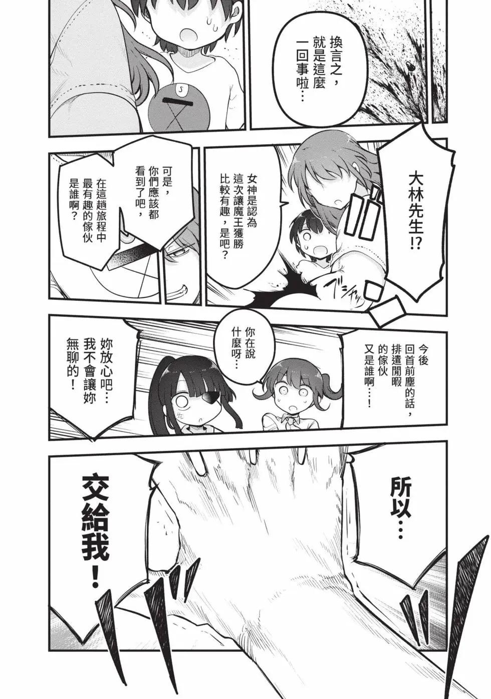 第 171 页