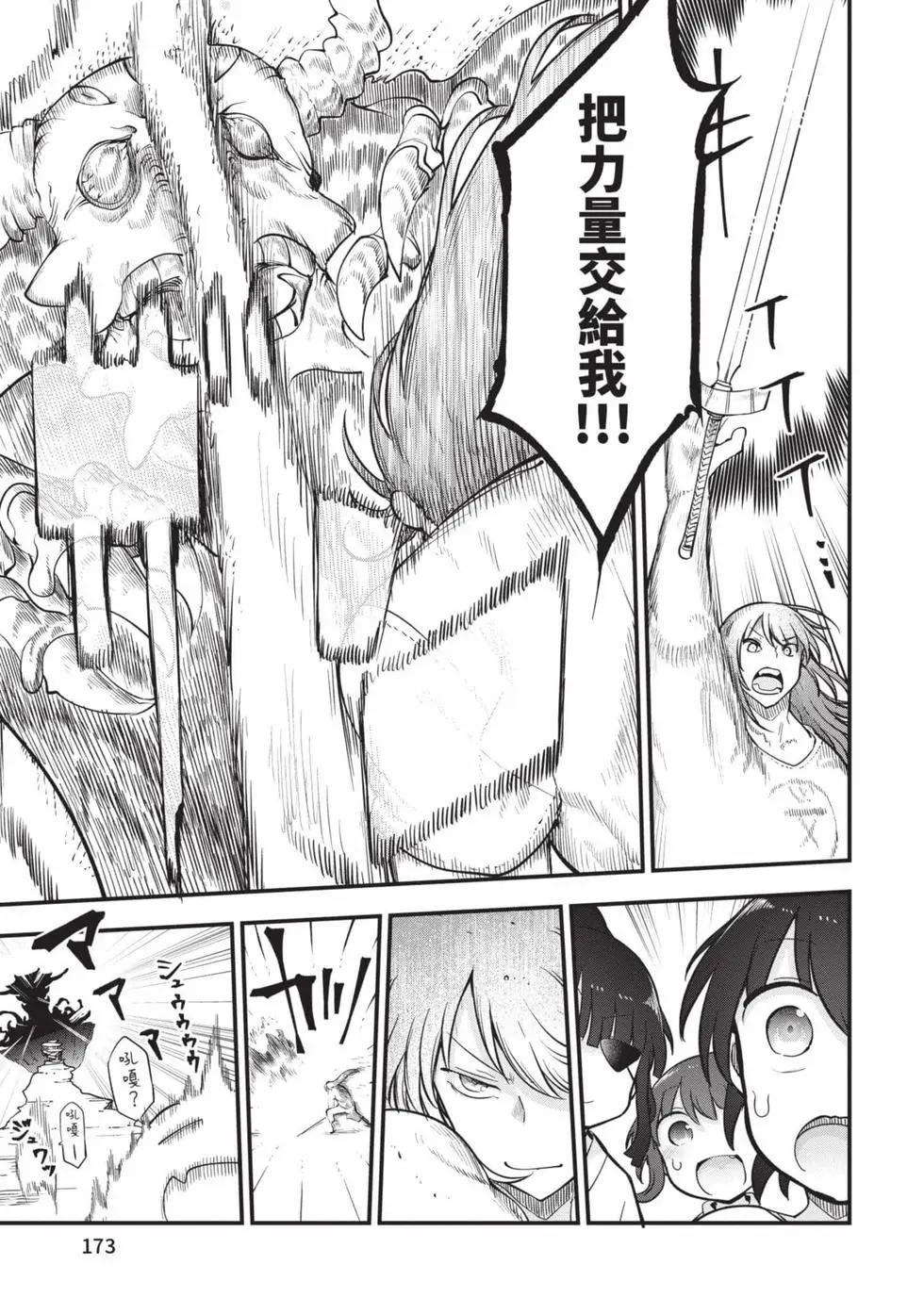 第 172 页