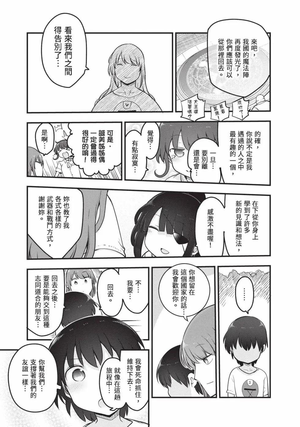 第 174 页