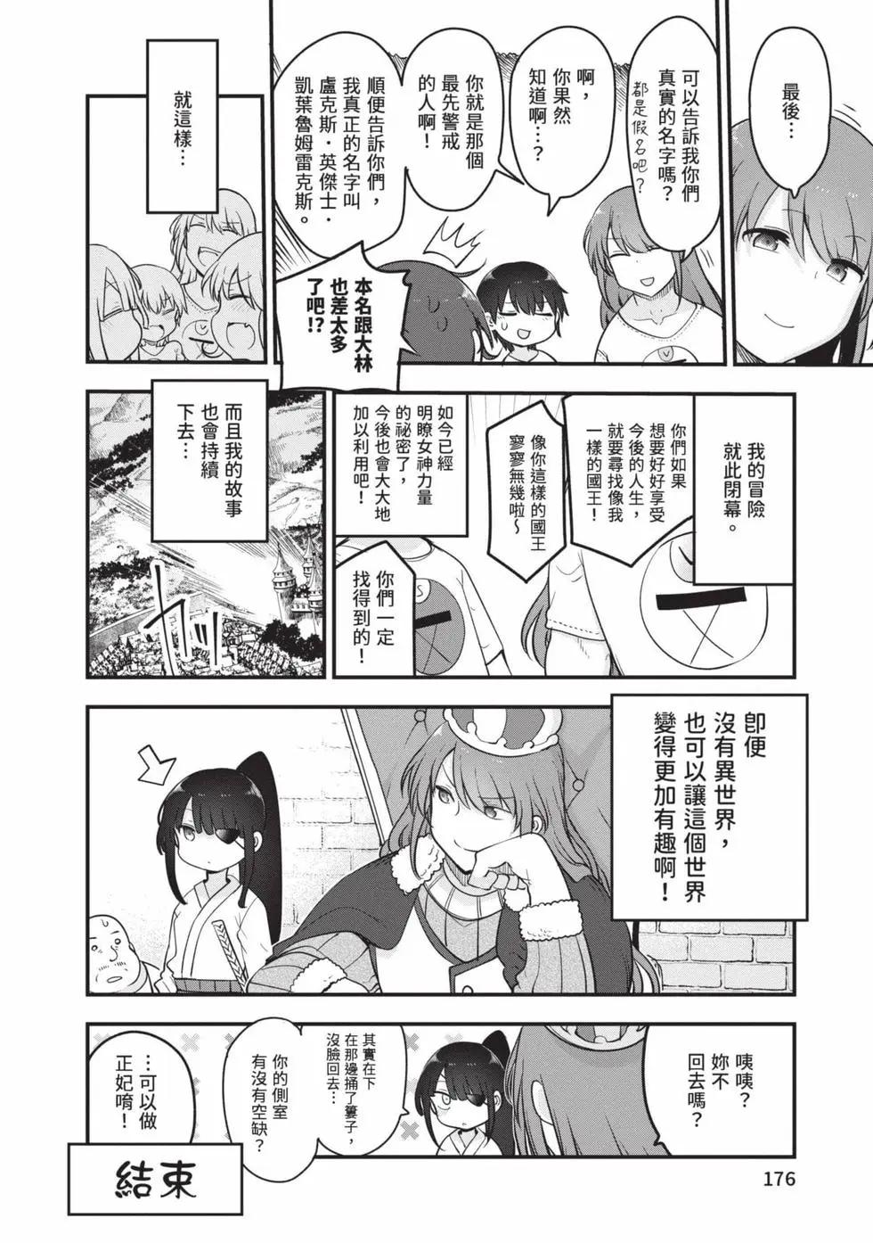 第 175 页