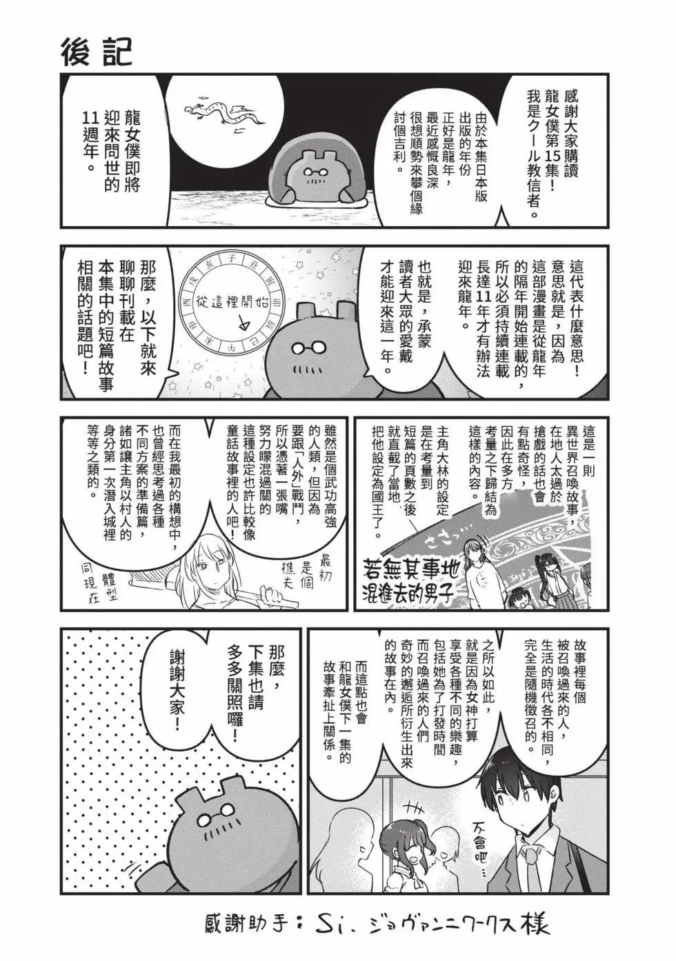 第 176 页