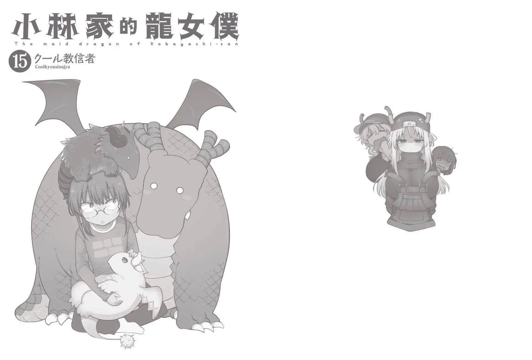 第 177 页