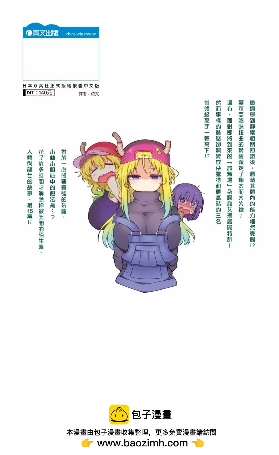 第 178 页