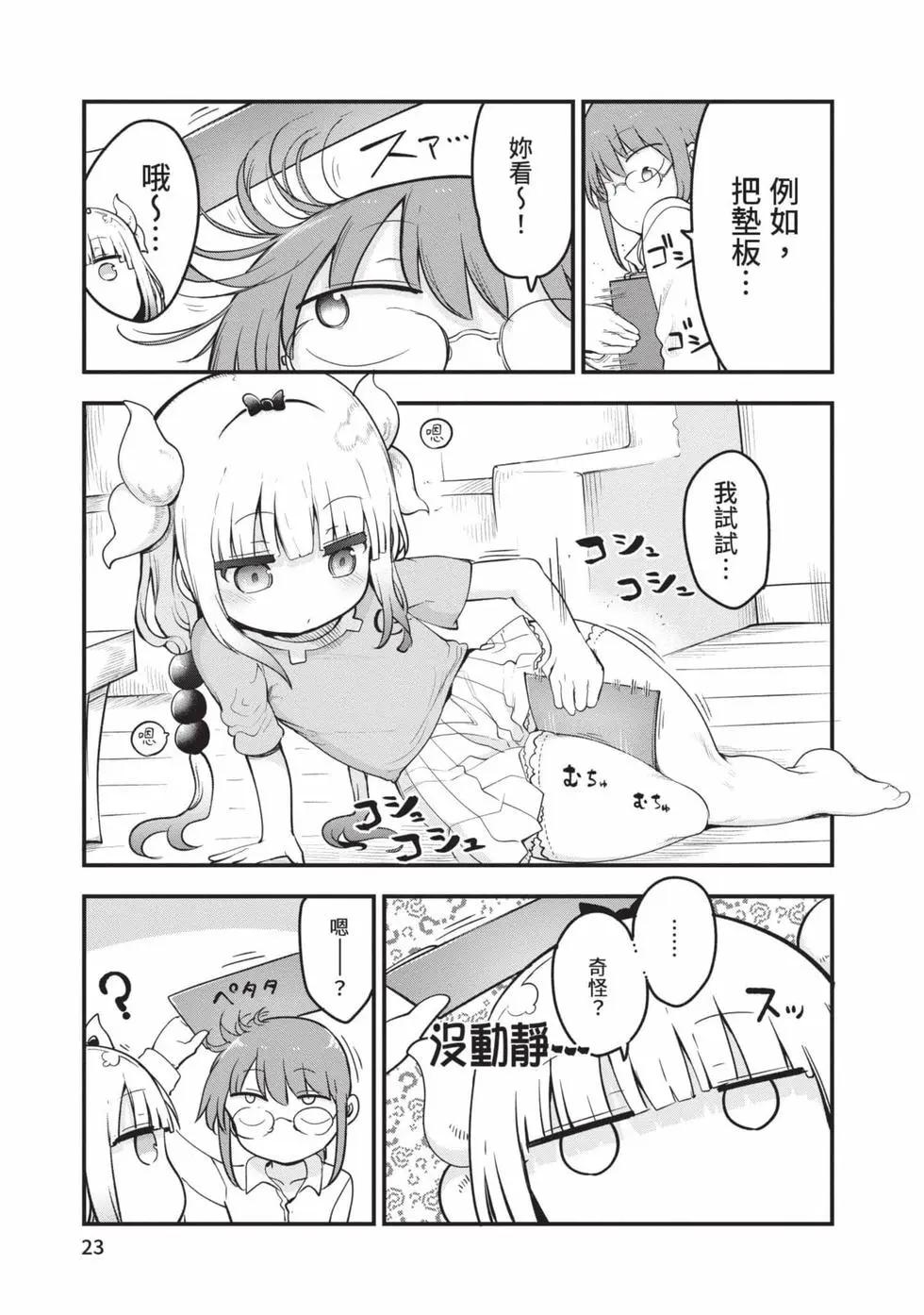 第 22 页