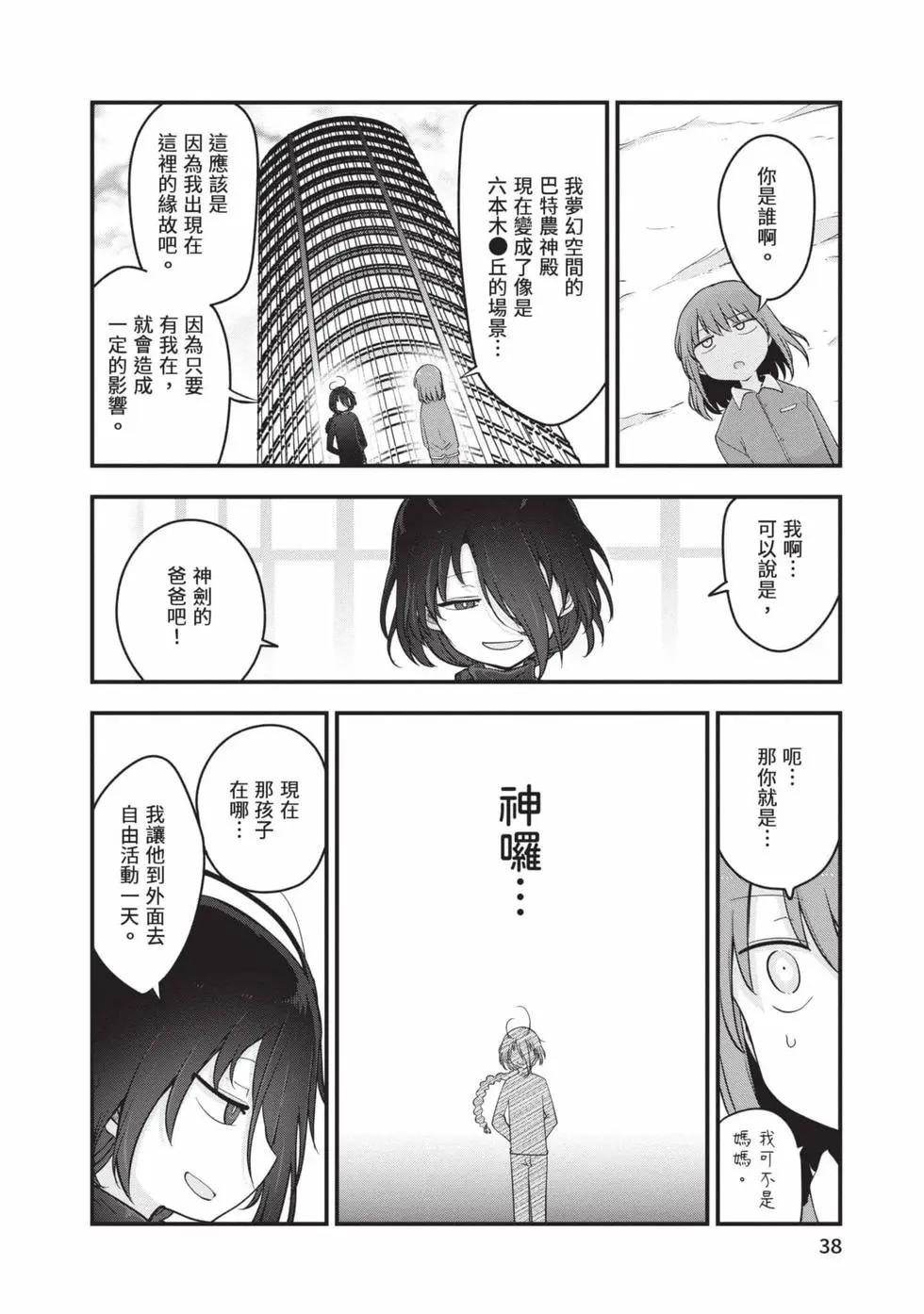 第 37 页