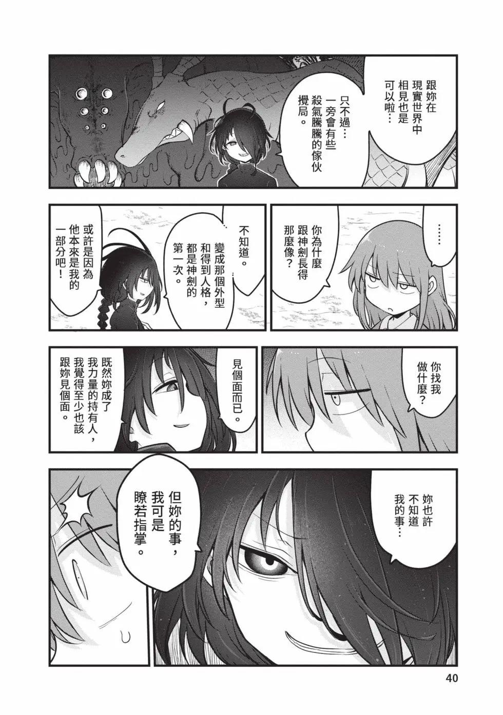 第 39 页