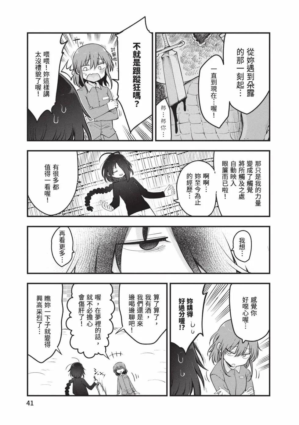 第 40 页