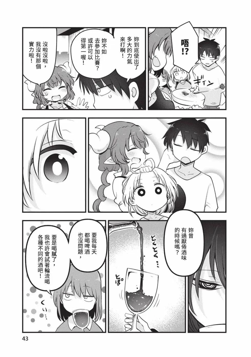 第 42 页