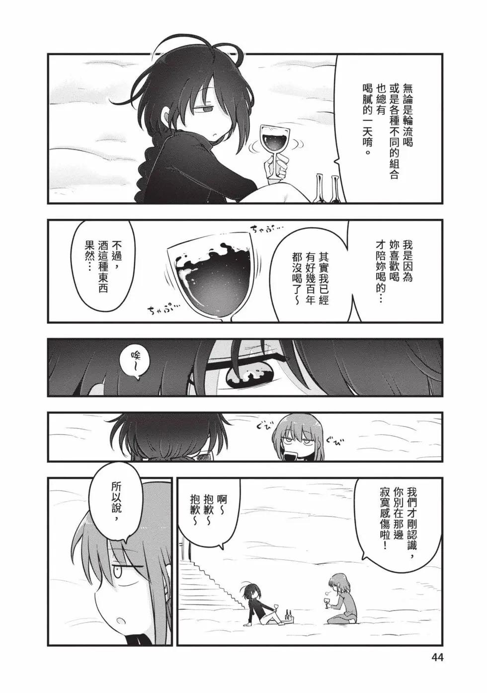 第 43 页