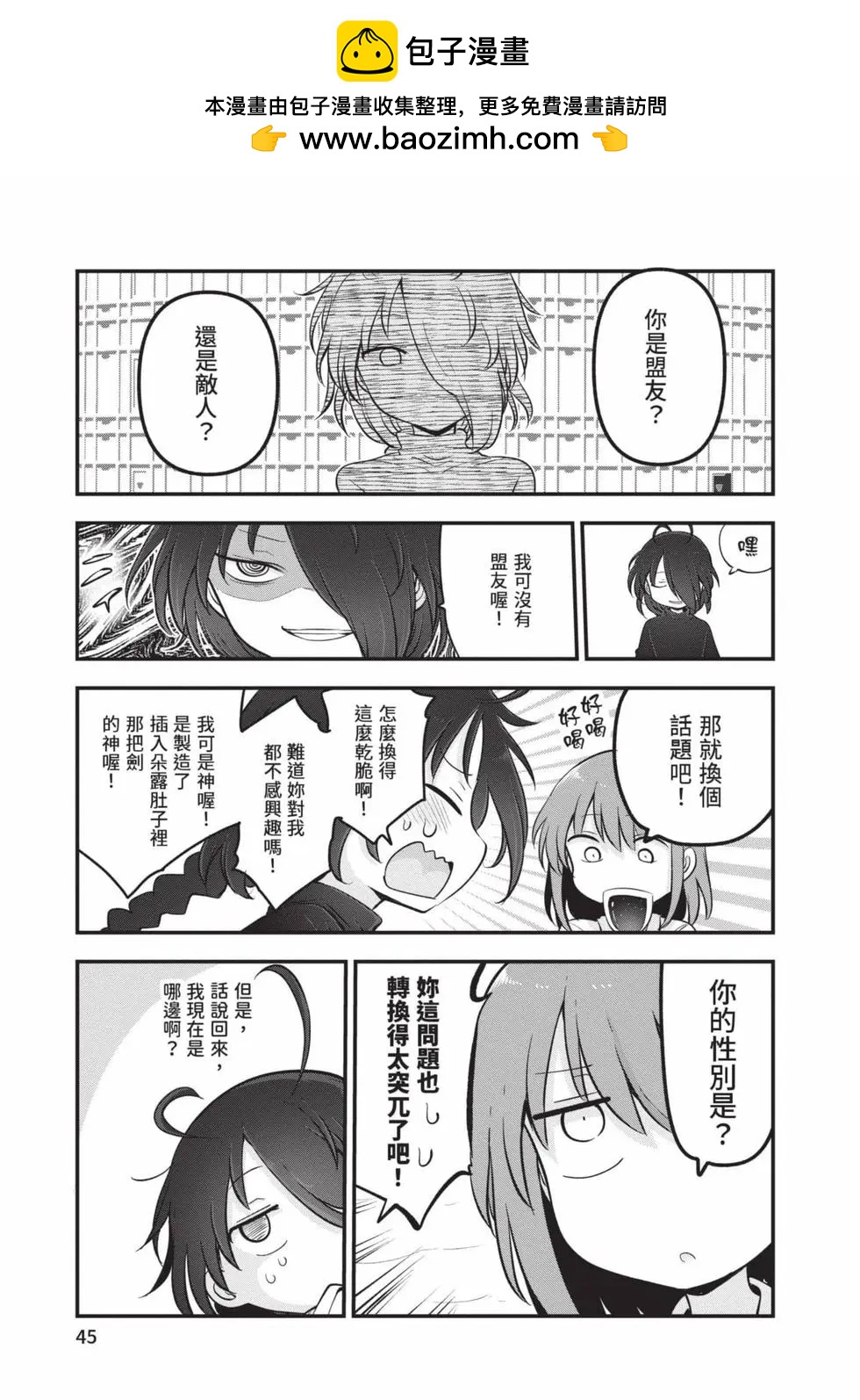 第 44 页