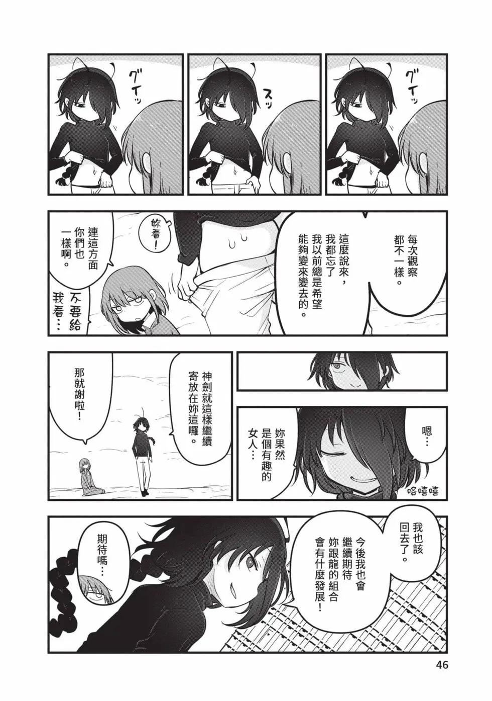 第 45 页